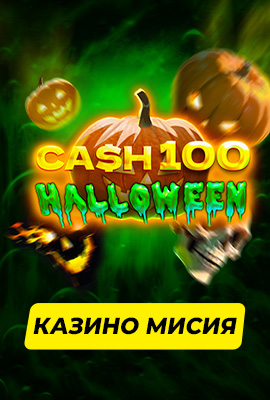 Missions Cash 100 Halloween