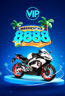 VIP Club Aprilia RS 457