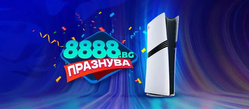 Конзола PlayStation 5 Pro