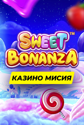 Missions Sweet Bonanza