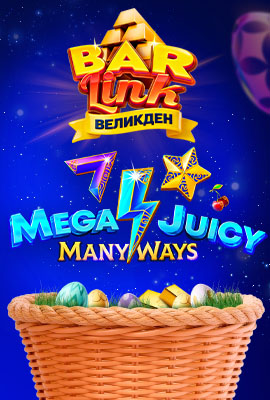 Easter Bets Rebate Mega Juicy Manyways