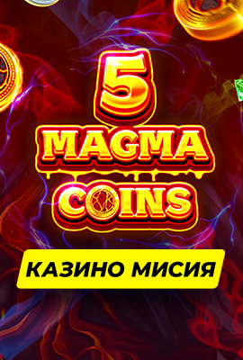 5 Missions 5 Magma Coins
